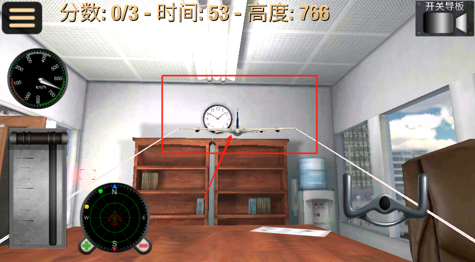 玩具飞机飞行模拟器
