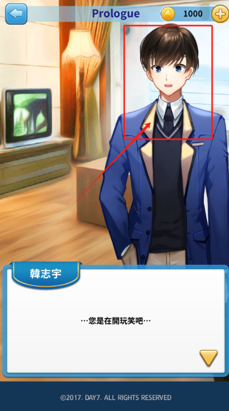 转学生恋爱日记