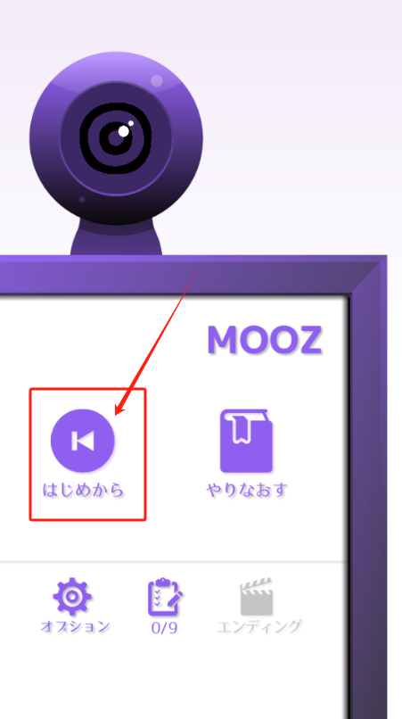 mooz