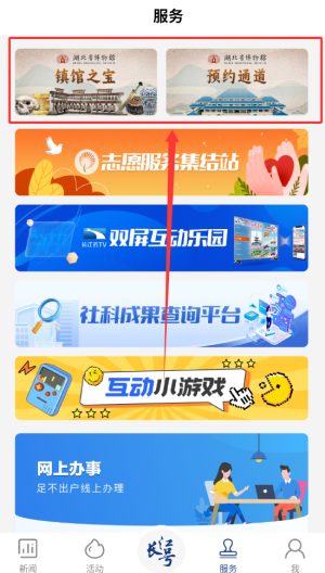 湖北长江云