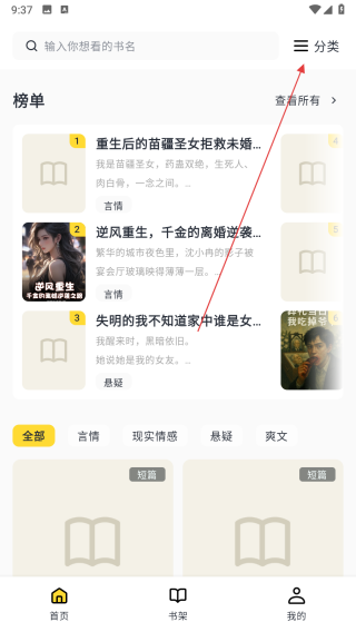 薯条看看平台手机版