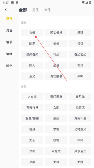 薯条看看平台手机版