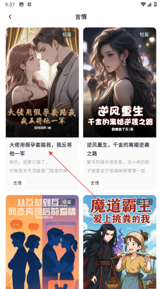 薯条看看平台手机版