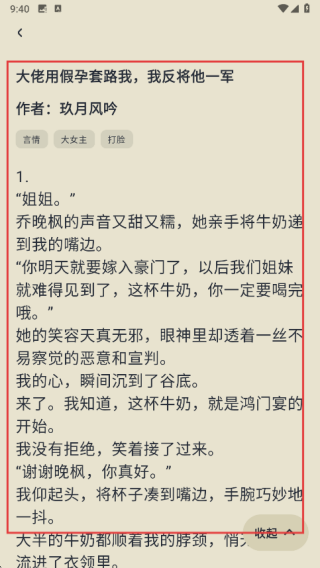 薯条看看平台手机版