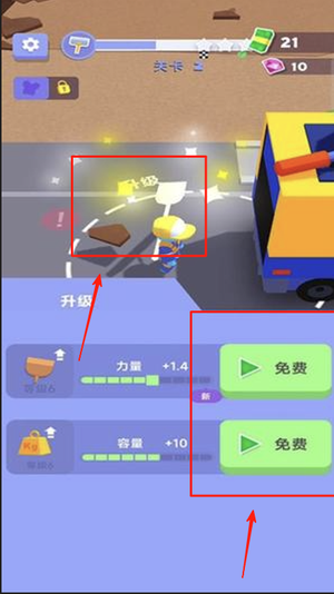建筑工人模拟器