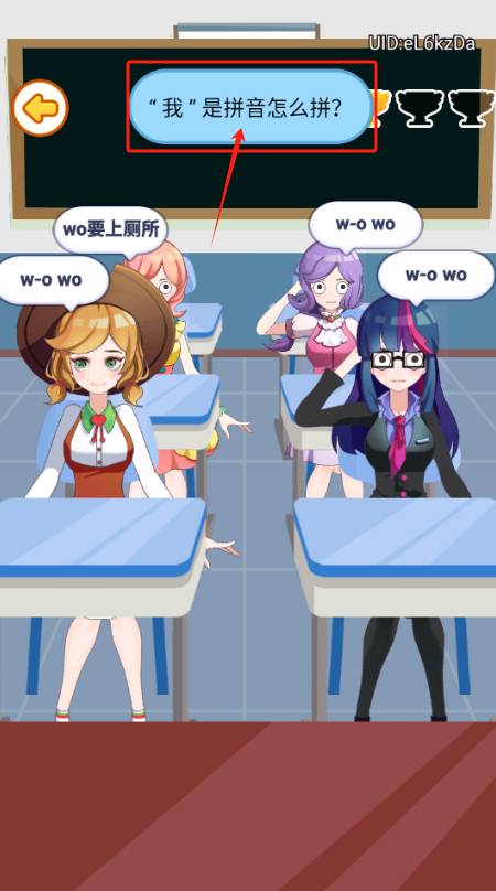 是超级课代表