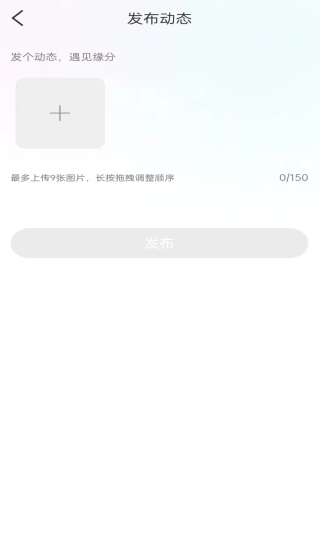 甜你app交友平台正版