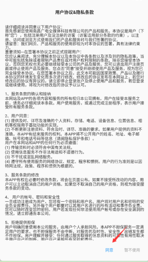 掌上湾里