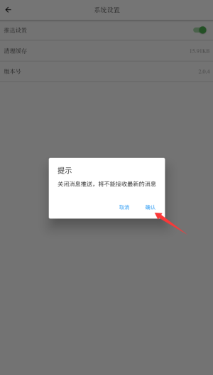 掌上湾里
