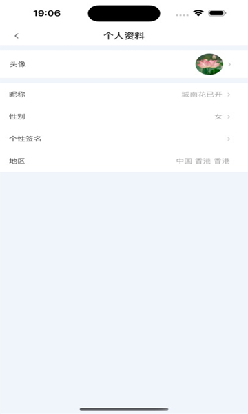 易企讯app安卓版
