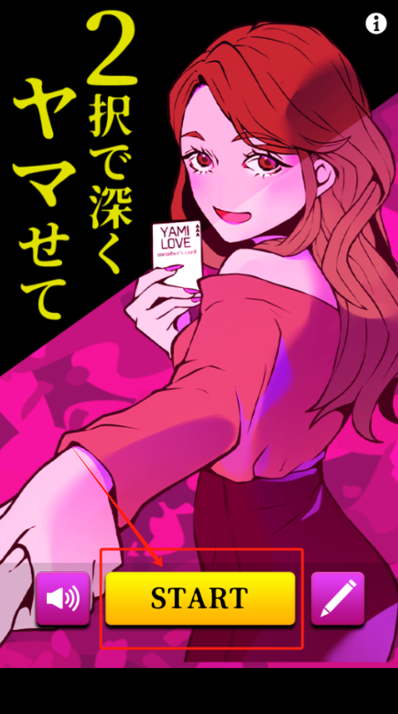 两个选择