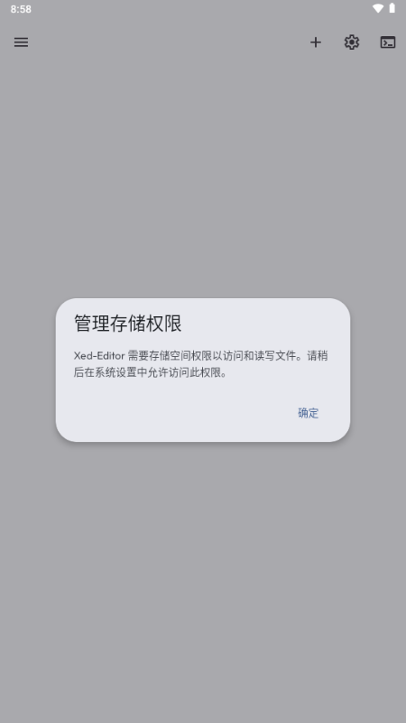 Xed-Editor代码编辑器下载手机版