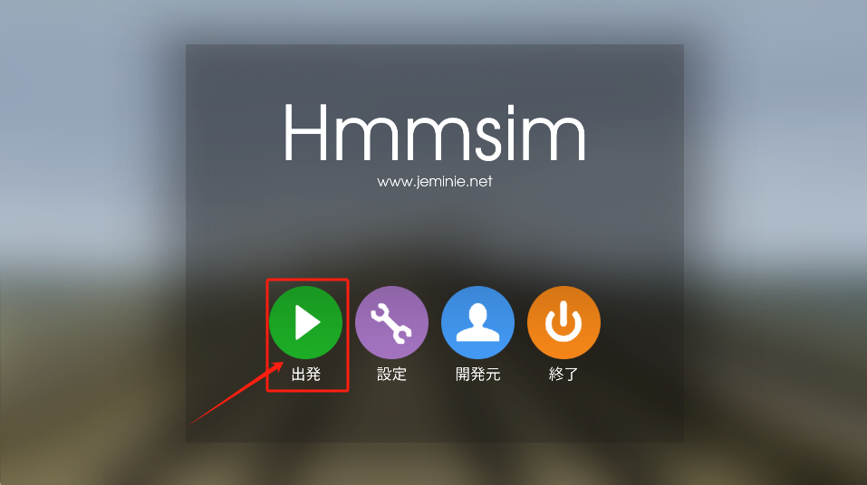 hmmsim2