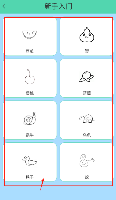 叶罗丽美妙仙子