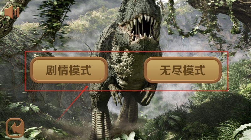 机甲战场