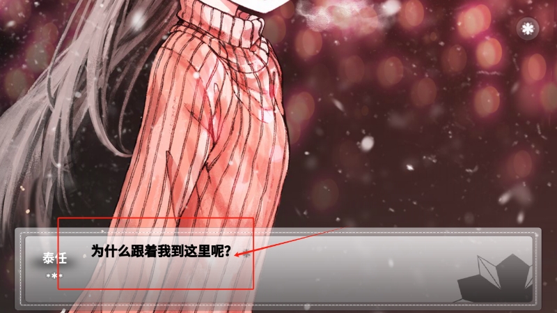 未来女友向我传达了问候