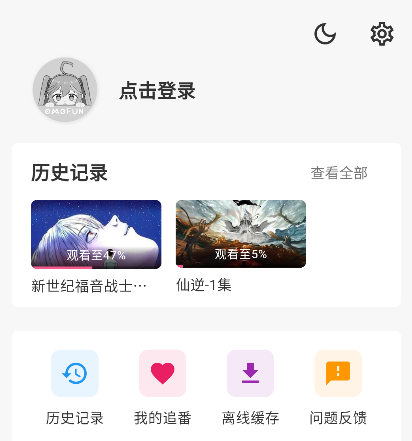 omofun动漫王国