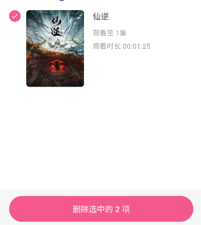 omofun动漫王国