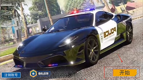 警车特警行动