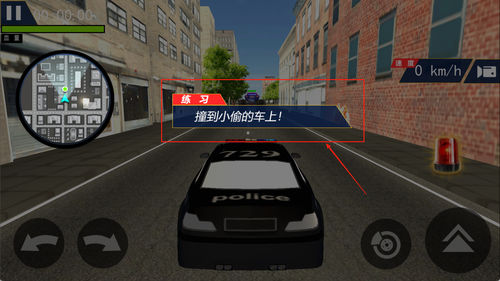 警车特警行动