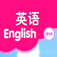 译林小学英语最新安卓版 v1.0.1安卓版