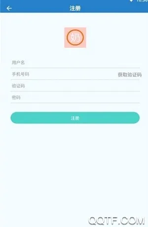 炜晨软件库2026官方最新版本v1.0.0(1)