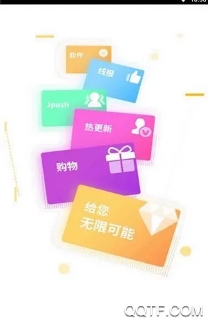炜晨软件库2026官方最新版本v1.0.0(3)