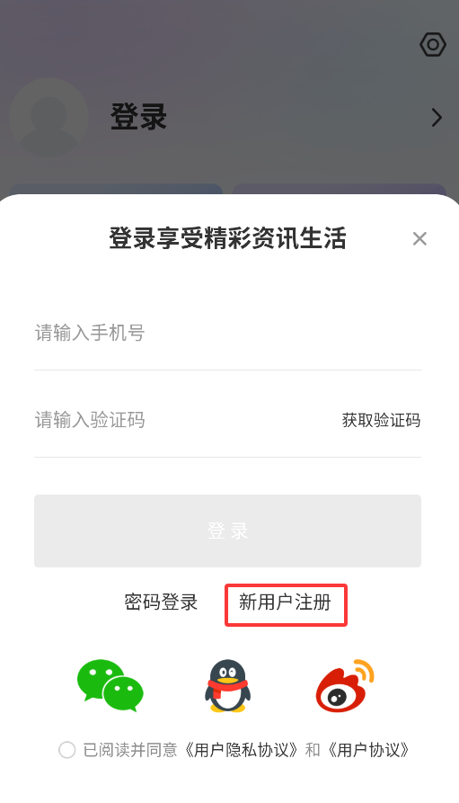 视听晋中