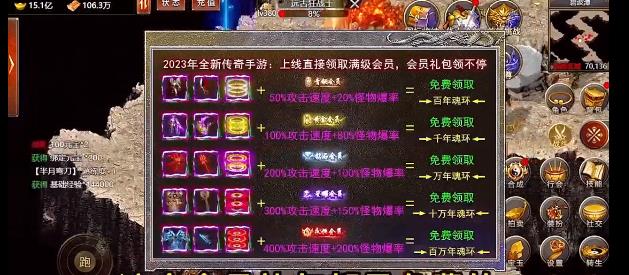 灵决天下