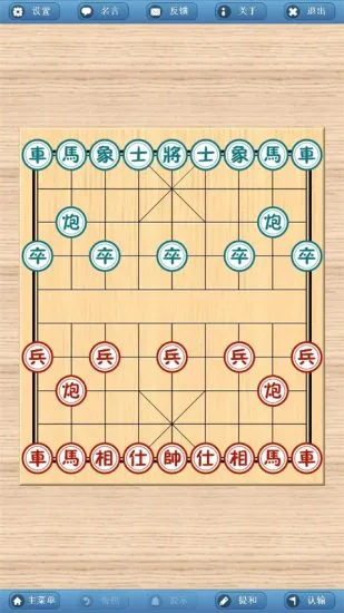 象棋巫师2025最新版下载(棋艺精进神器)v3.3.7(1)
