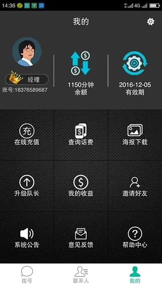 黑米壳2026手机版v1.1.5(1)