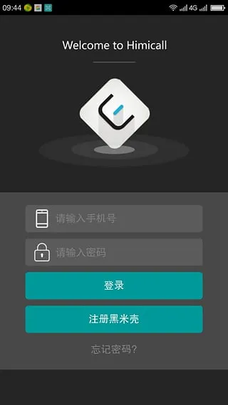 黑米壳2026手机版v1.1.5(2)