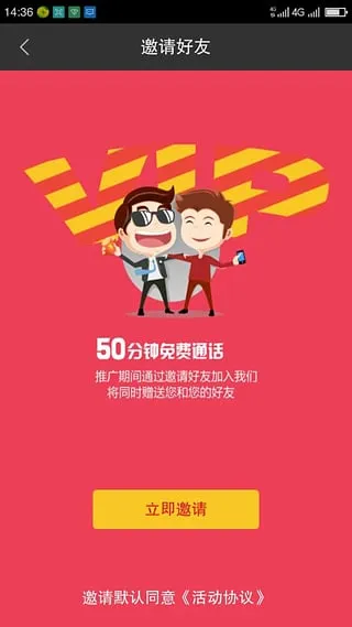黑米壳2025手机版