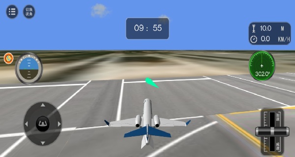 云端宏图航空使命