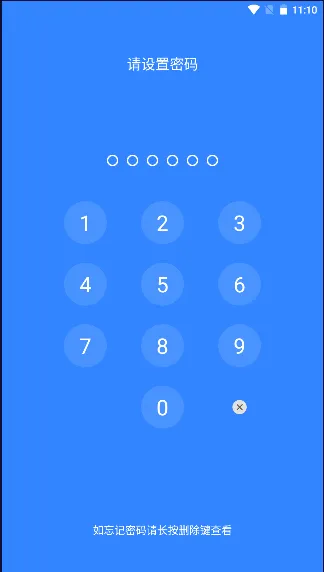 小宝私密箱(加密相册管家)v1.0(1)
