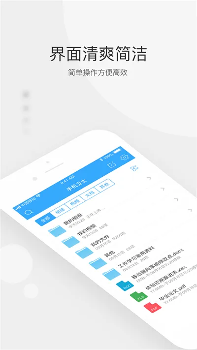 小宝私密箱(加密相册管家)