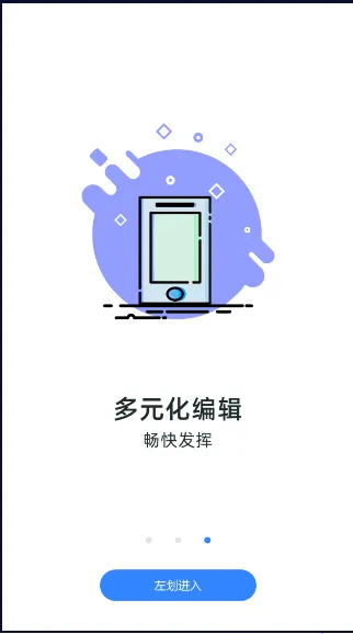小宝私密箱(加密相册管家)v1.0(2)