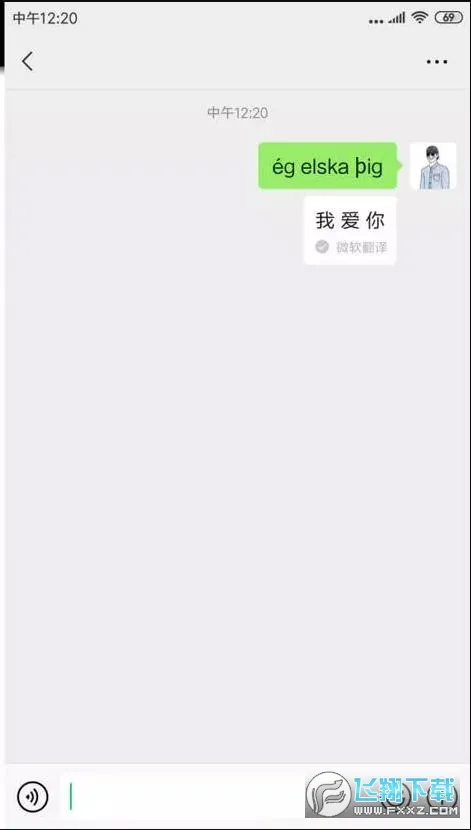 微信暗语生成器(微信文字加密)v1.0(2)