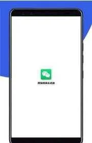 微信暗语生成器(微信文字加密)