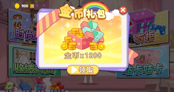 双人美少女换装