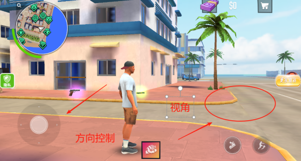 超级幻彩达人