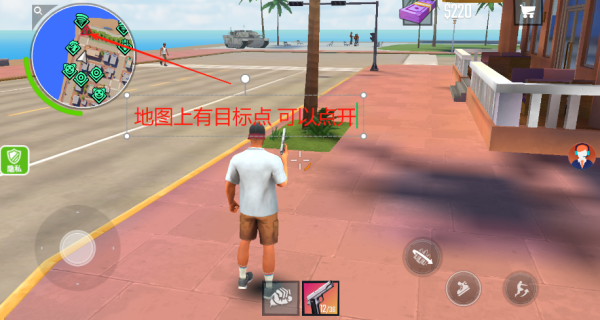 超级幻彩达人