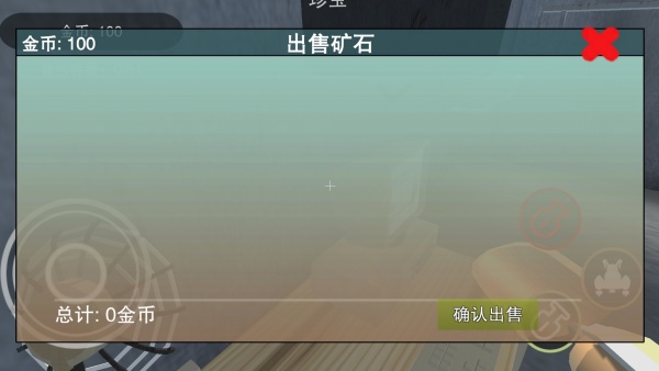 越狱模拟