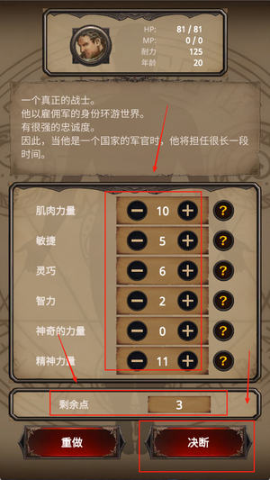 寻求灵魂(SeekOfSouls)