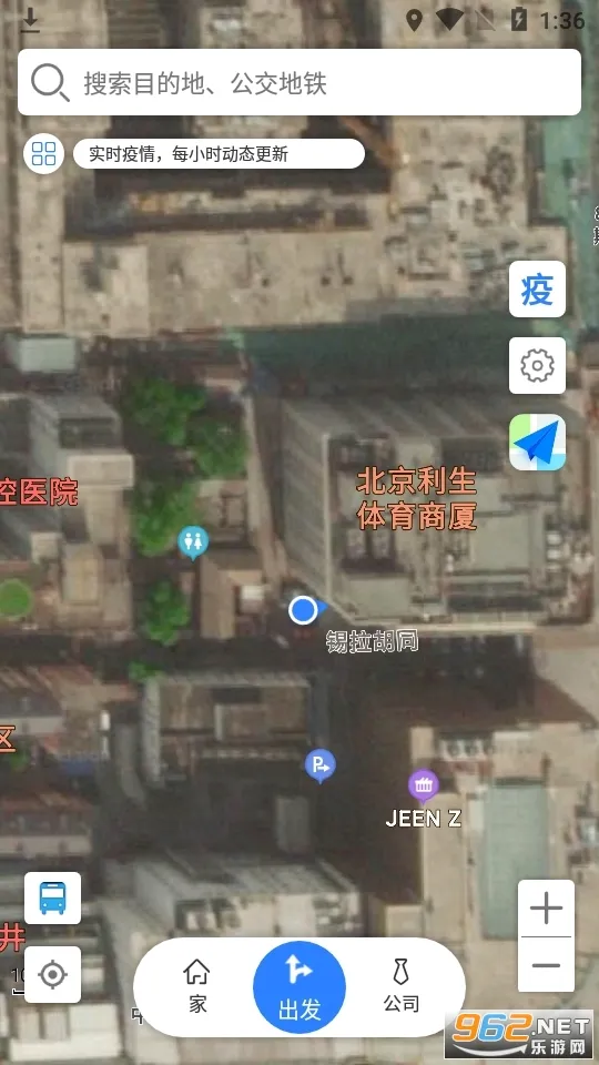 gps导航地图(精准路线导航)v2.4.8(2)