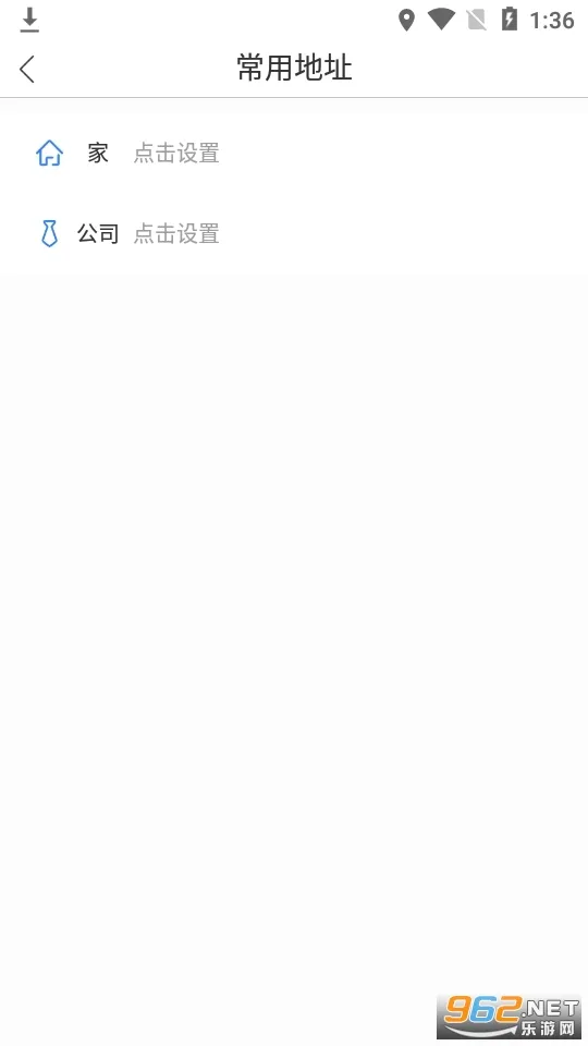 gps导航地图(精准路线导航)v2.4.8(1)
