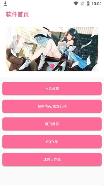 游戏取名器2025最新版本v1.0(2)