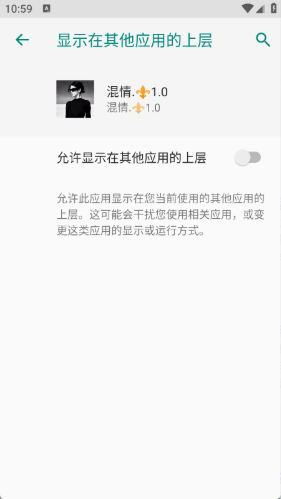混情弱网工具2025最新版本