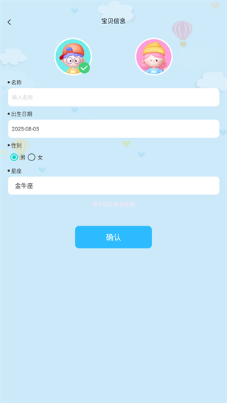 喜乐宝贝