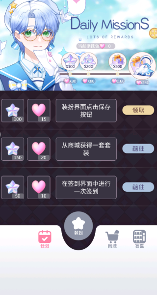 芭比美装秀